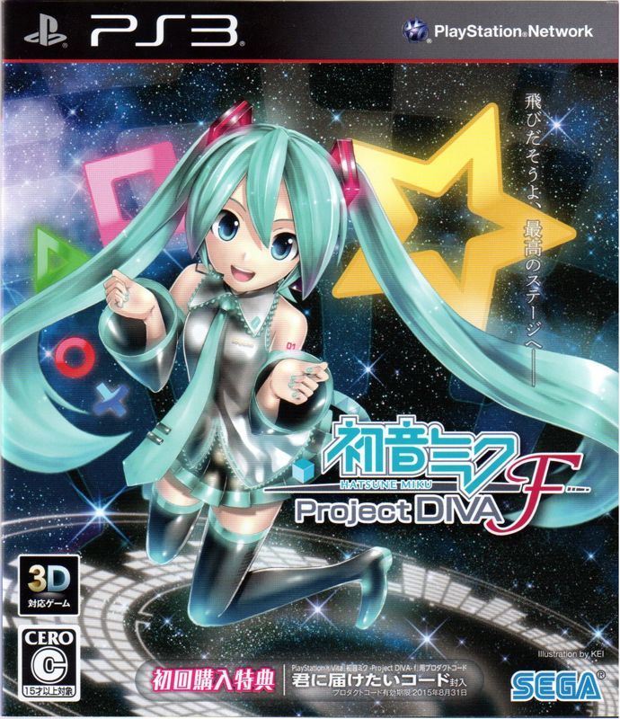 Hatsune Miku: Project Diva f box art for Playstation 3
